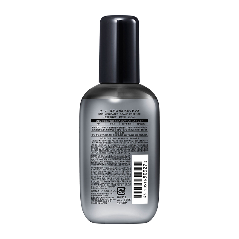 UNO Hair Growth and Scalp Care Essence 150ml-DONKI Official Online