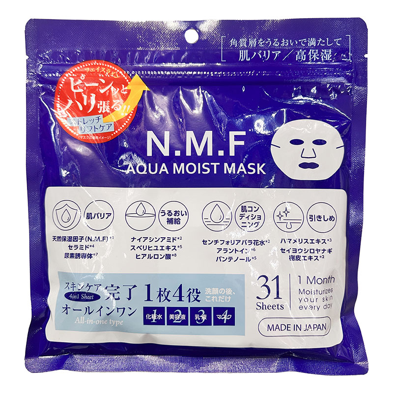 DOSHISHA NMF 4-in-1 Moisturizing Mask 31pcs-DONKI Official Online