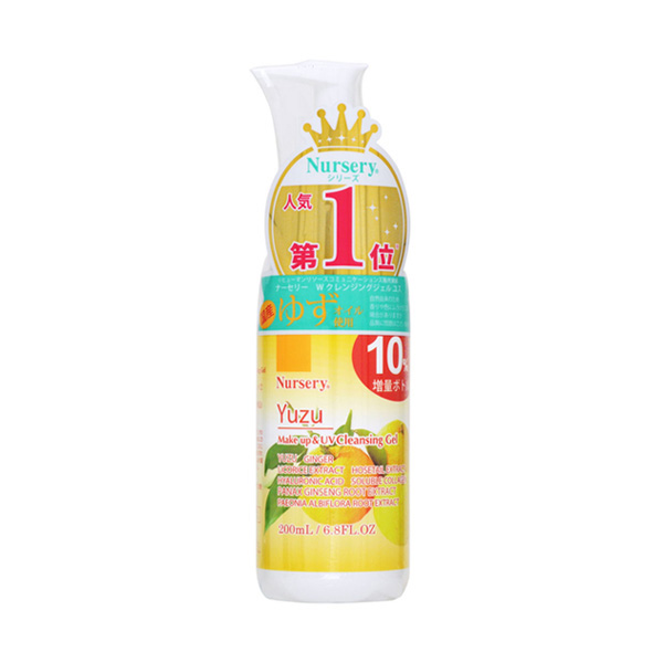 Nursery W 卸妆凝露 天然柚子 200ml