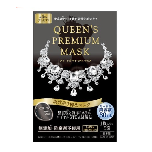 1号仓-QualityFirst 皇后的秘密 Queen'sPremium晶钻女王系列 紧致毛孔 5片装
