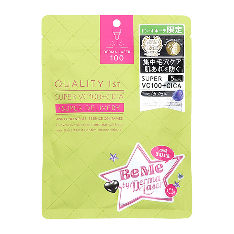 QualityFirst BeMe Series The Derma Laser Super VC100 + CICA Mask