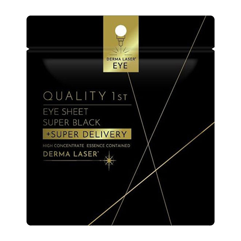 QualityFirst DERMA LASER Ultra Black Mask (VC100), 10 sheets-DONKI