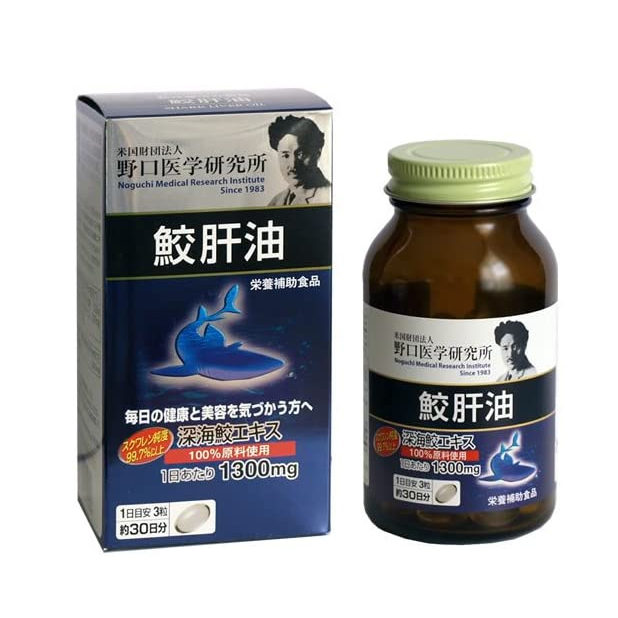 野口醫學研究所 營養輔助食品 鯊肝油