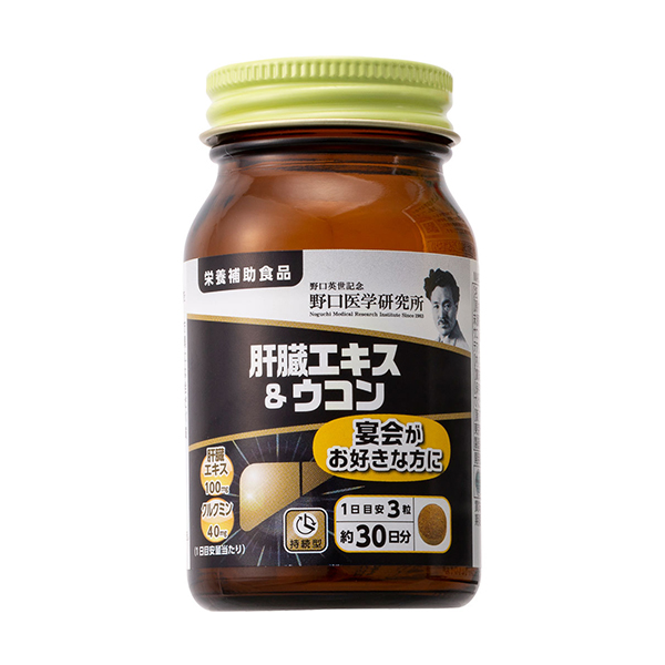 Noguchi Medical Research Institute Pork Liver Extract & Turmeric