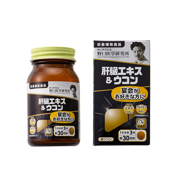 Noguchi Medical Research Institute Pork Liver Extract & Turmeric