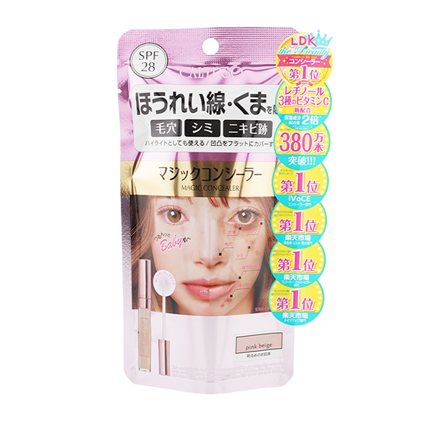 AQUA CUBE CALYDSO Magic Concealer Pink Tone 6g-DONKI Official