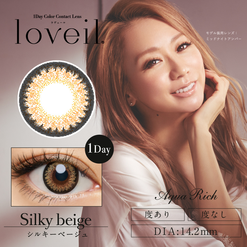 Loveil Aqua 1 day color contact lenses ± 0.00-DONKI Official