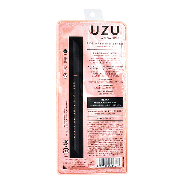 UZU Eye Opening Liner 彩色眼線液筆 BLACK