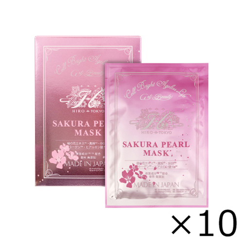 1号仓-樱花珍珠面膜 10片装