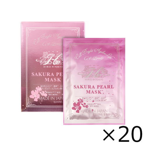 櫻花珍珠面膜 20片裝