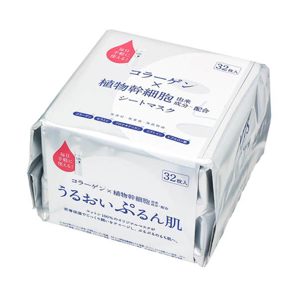 LITS凛希 植物干细胞保湿面膜 32片