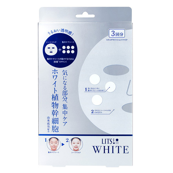 LITS凜希 植物美白保濕面膜 3片裝