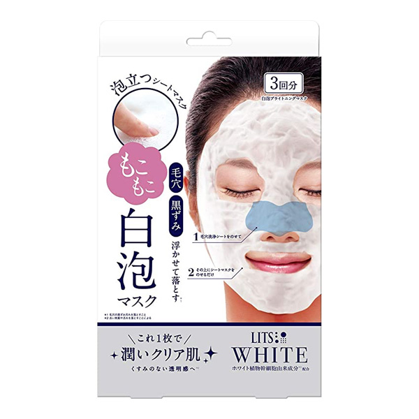 LITS凛希 美白碳酸泡泡面膜 3枚装