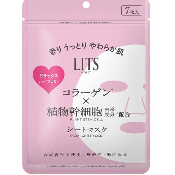 LITS凛希 植物干细胞胶原蛋白滋润弹力面膜 7片装
