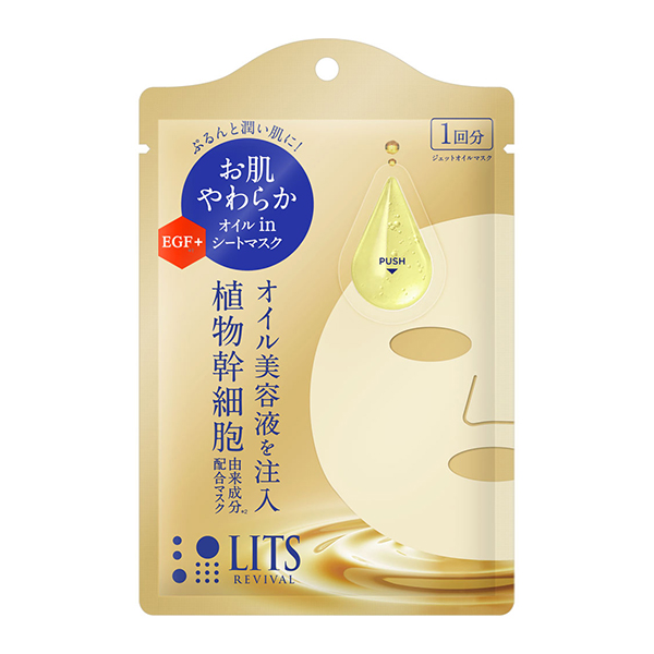 1号仓-LITS凛希 植物平衡水油肌肤护理面膜 1片装