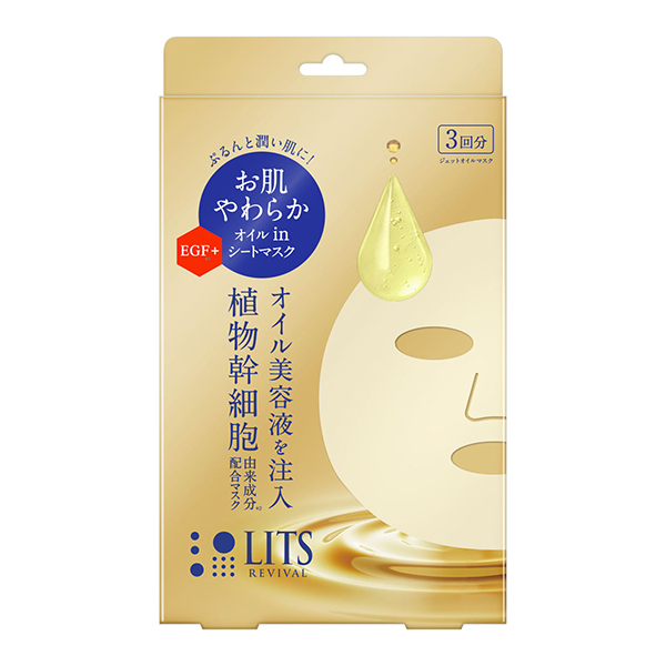 1号仓-LITS凛希 植物平衡水油肌肤护理面膜 3片装