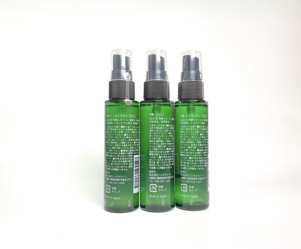 Aromomist Shell Ginger 3 Bottles Set Antimicrobial and Odor Removal Spray-DONKI  Official Online StoreBuy the Best-selling products from Japan