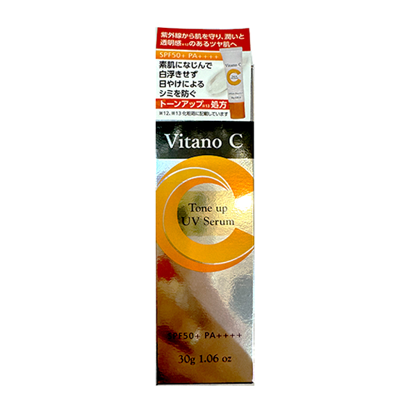 Vitano C Tone up UV Serum (日やけ止めクリーム·化粧下地)30g-驚安の殿堂