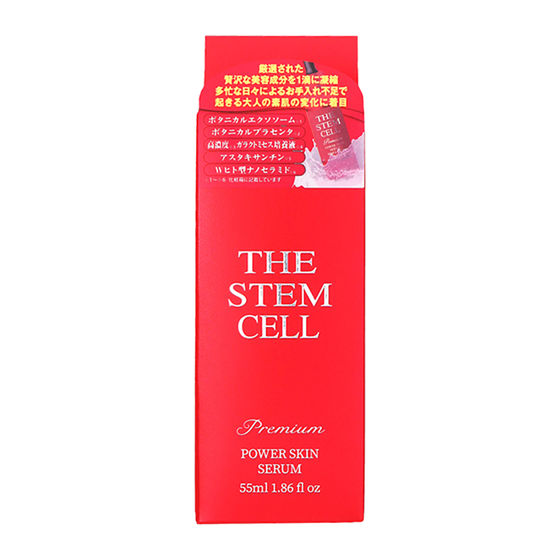 Jing'an Hall Limited THE STEM CELL Intense Skin Essence 55ml-DONKI