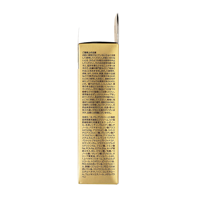 Jing'an Hall Limited THE STEM CELL Retinol & Vitamin Pure Essence