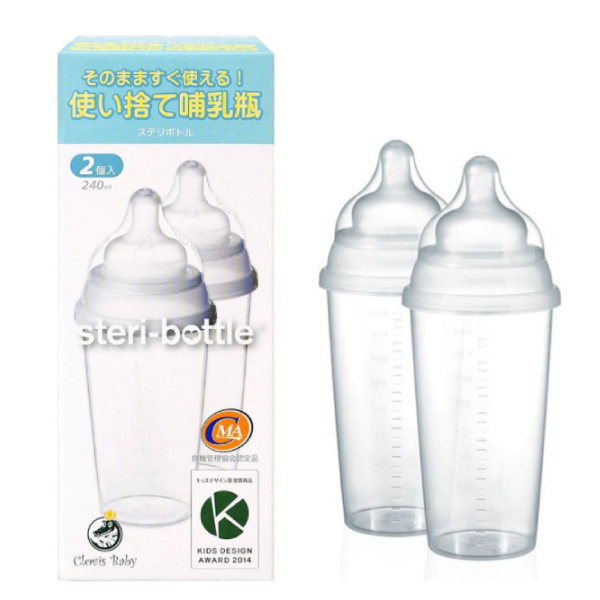 Clovis Baby steri bottle 一次性嬰兒奶瓶 （2個裝）