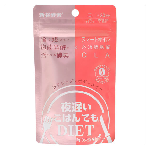 新谷酵素 夜遲睡眠瘦 日本進口直郵加強代謝改善便秘腹脹對抗大餐油糖 雙重淨化美體健康版 150粒(30回份)