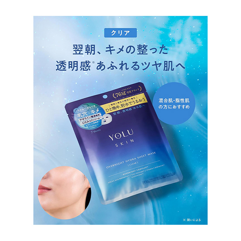 YOLU Pore Care Night Mask (Cleansing Type) 7 Sheets-DONKI Official
