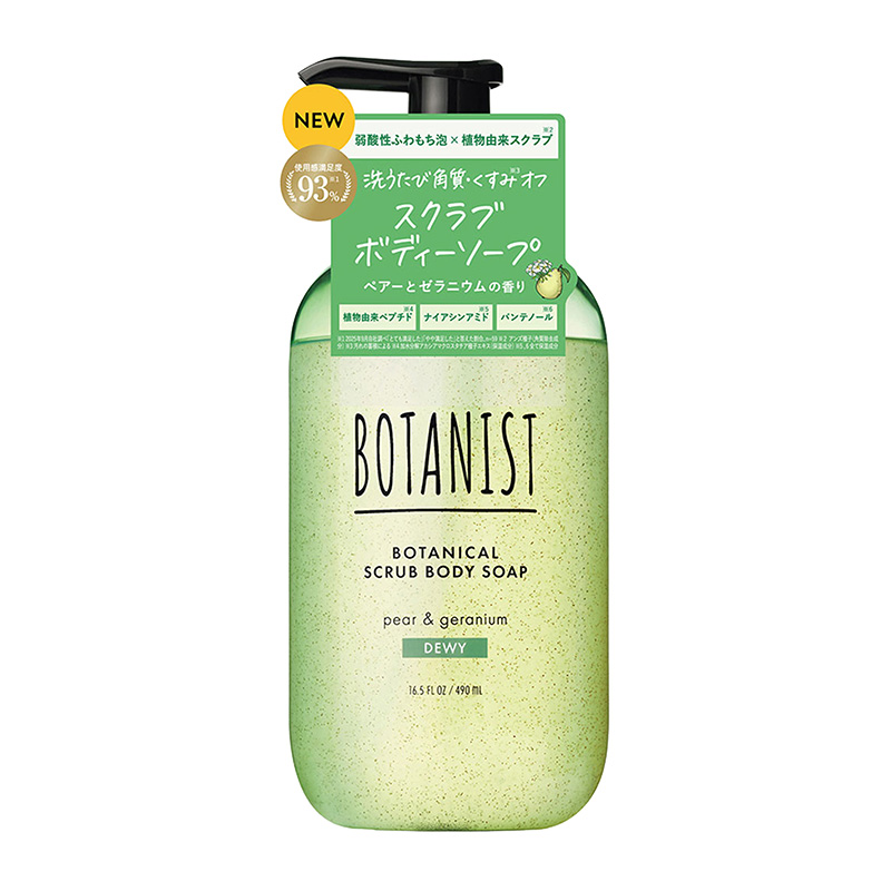 BOTANIST Plant-Based Scrub and Body Wash 490ml-DONKI Official