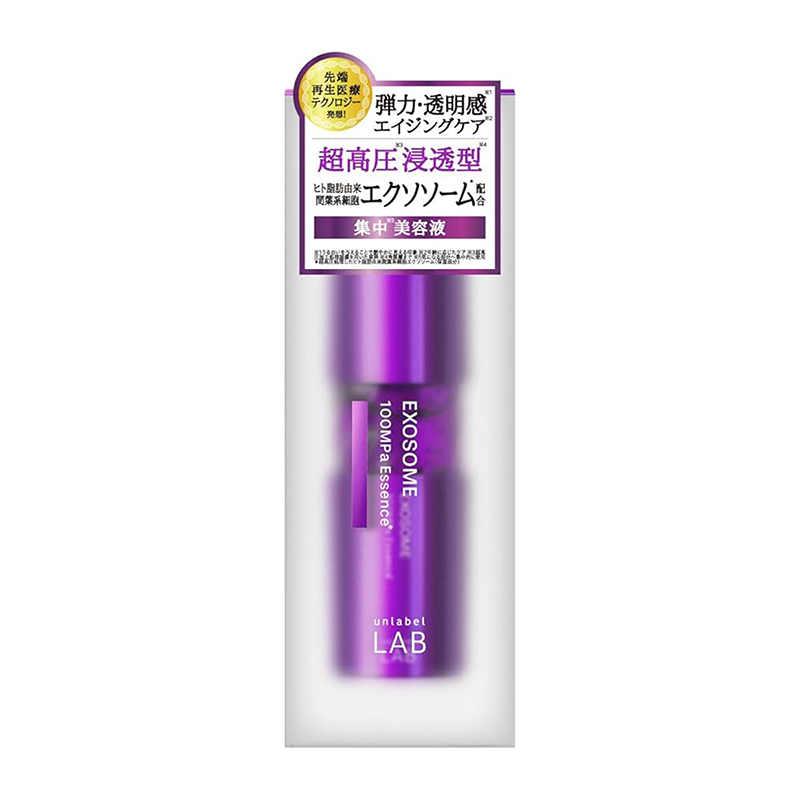 美容液 EXOMUNE 1号仓-unlabel LAB EXOSOME 日本进口弹力透明感补水保湿滋润美容液紫色