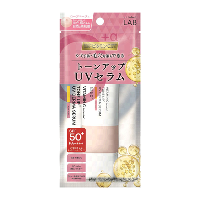 unlabel LAB skin brightening essence sunscreen R 30g-DONKI