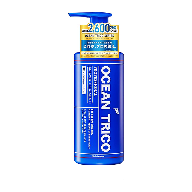 OCEAN TRICO オーシャントリコ アンサートリートメントR 400ml-驚安の殿堂