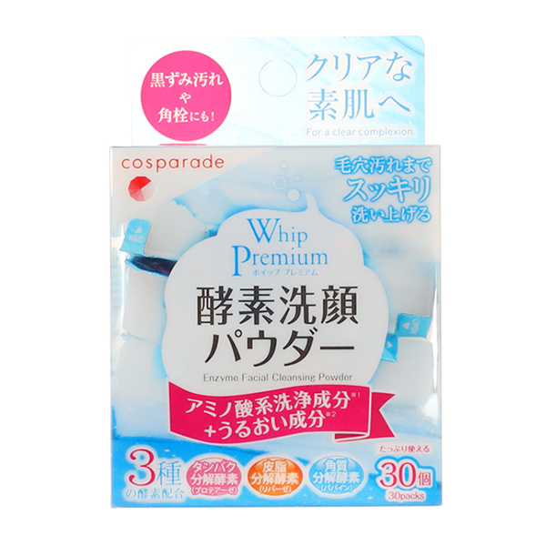 ホイッププレミアム酵素洗顔パウダー30包-驚安の殿堂