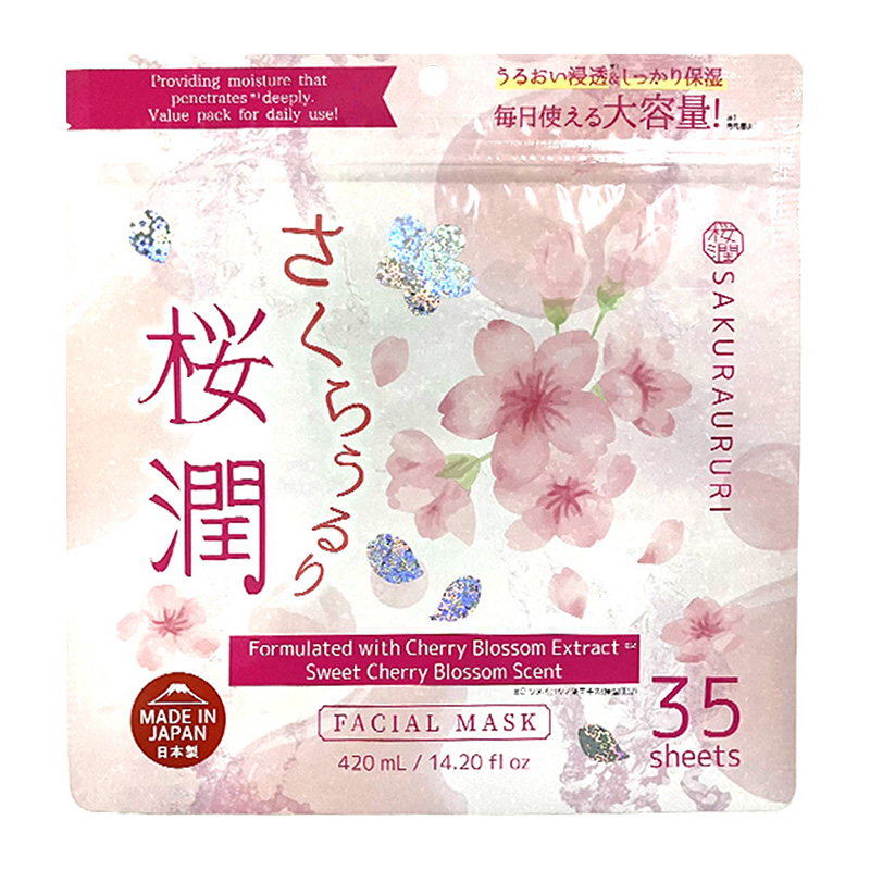 PPIH Edition Sakura Moisturizing Mask 35 pieces-DONKI Official