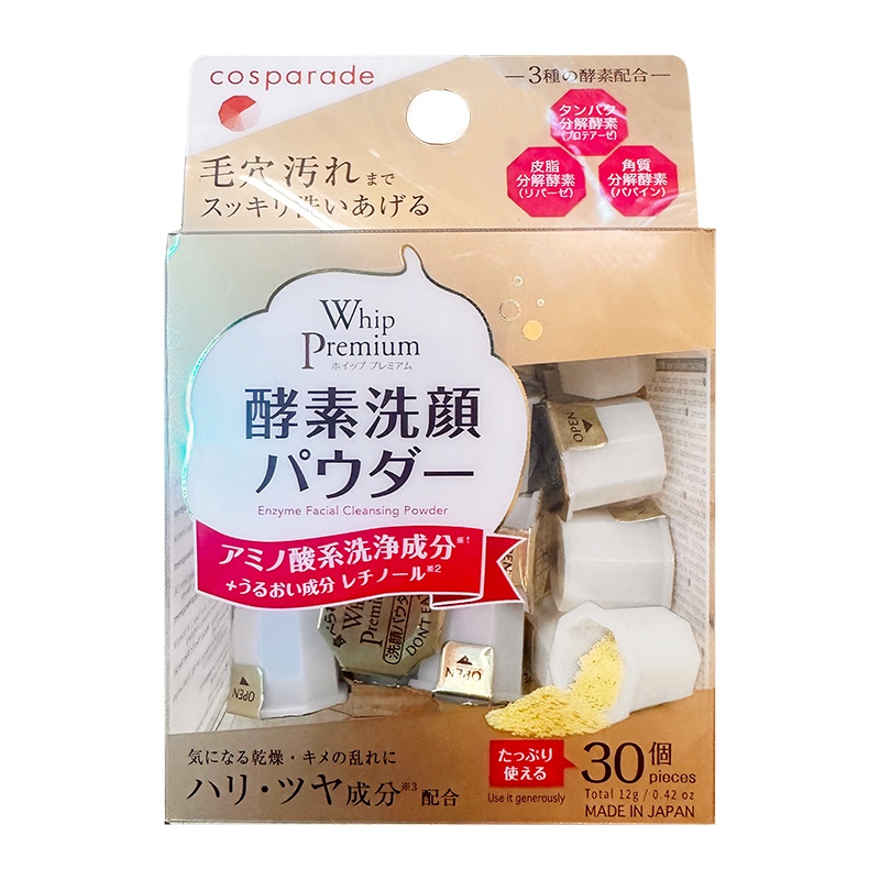 洗顔料 Enzym G TOHKI Powder 100g 洗顔料 Enzym G TOHKI Powder 100g 楽天市場】【ふるさと納税】＜容量
