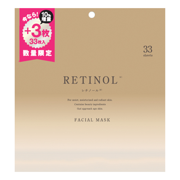 PPIH Edition Retinol Mask 33pcs-DONKI Official Online Store｜Buy