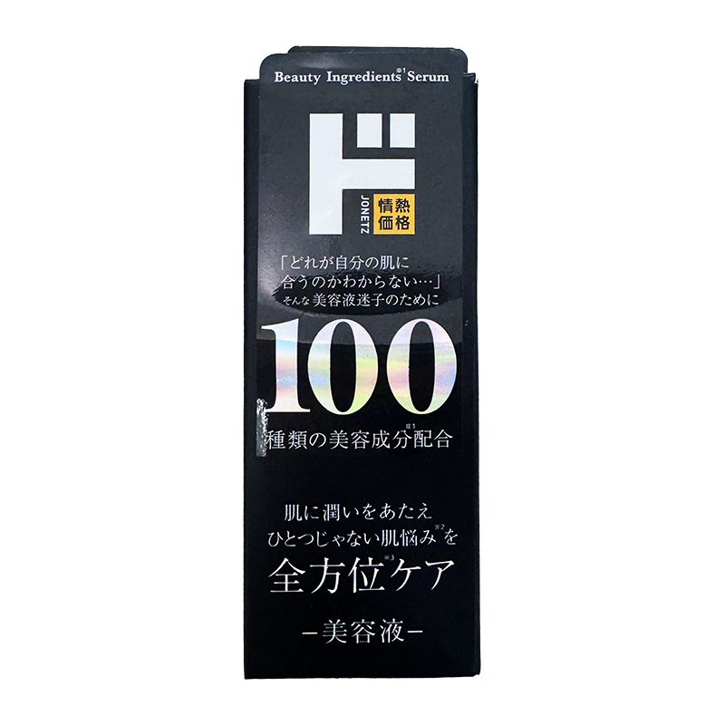 Excitingly Anniversary Limited Edition All-Around Care Essence