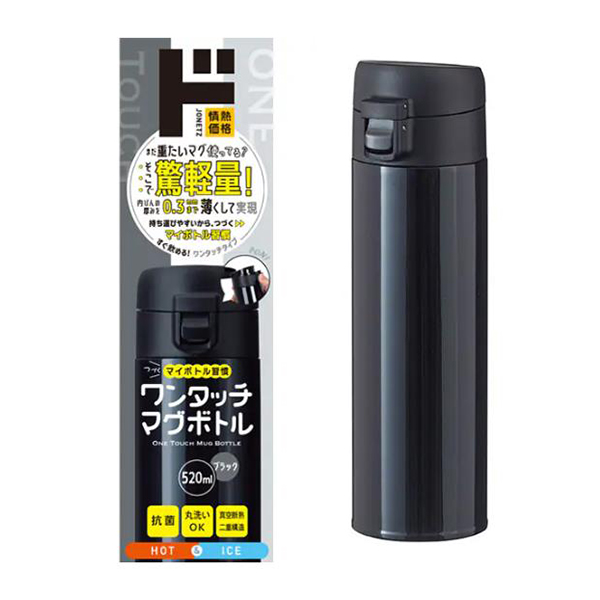 mai様プレミアムボトルセット 真空断熱ボトル MMZ-K35P - Tiger-Corporation