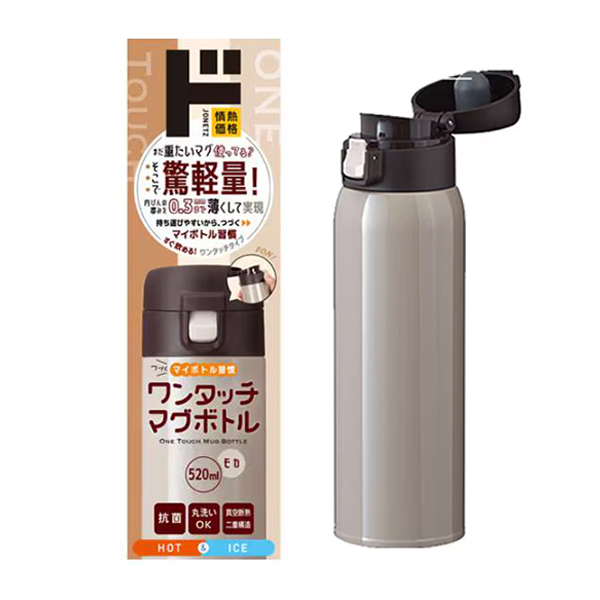 JONETZ Tsudzuku My Bottle Habit One-Touch Mug Bottle - Brown 520ml