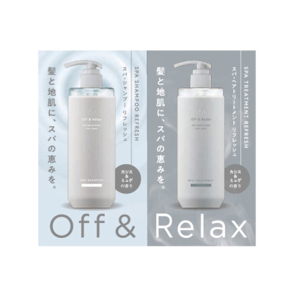 OFF & RELAX OR Refreshing and Smooth Spa Conditioner Blackcurrant