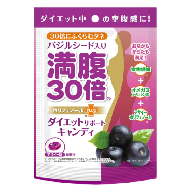 滿腹30倍 膳食纖維糖 巴西莓口味
