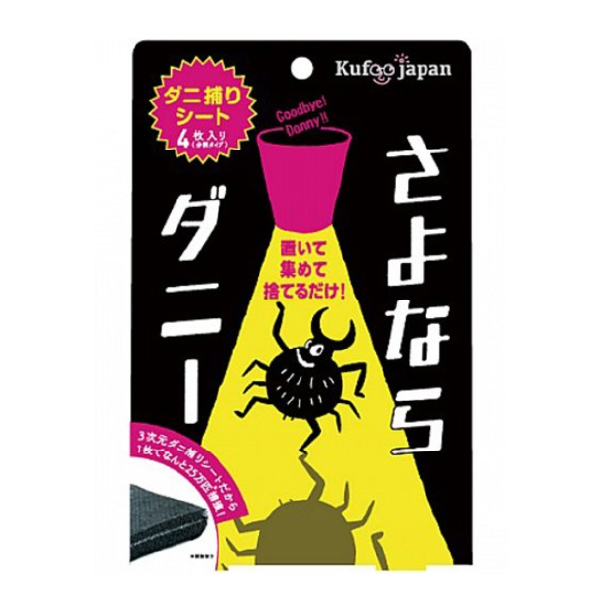 2号仓-Kufoo Japan 除螨贴 4张-驚安の殿堂 ドン・キホーテ