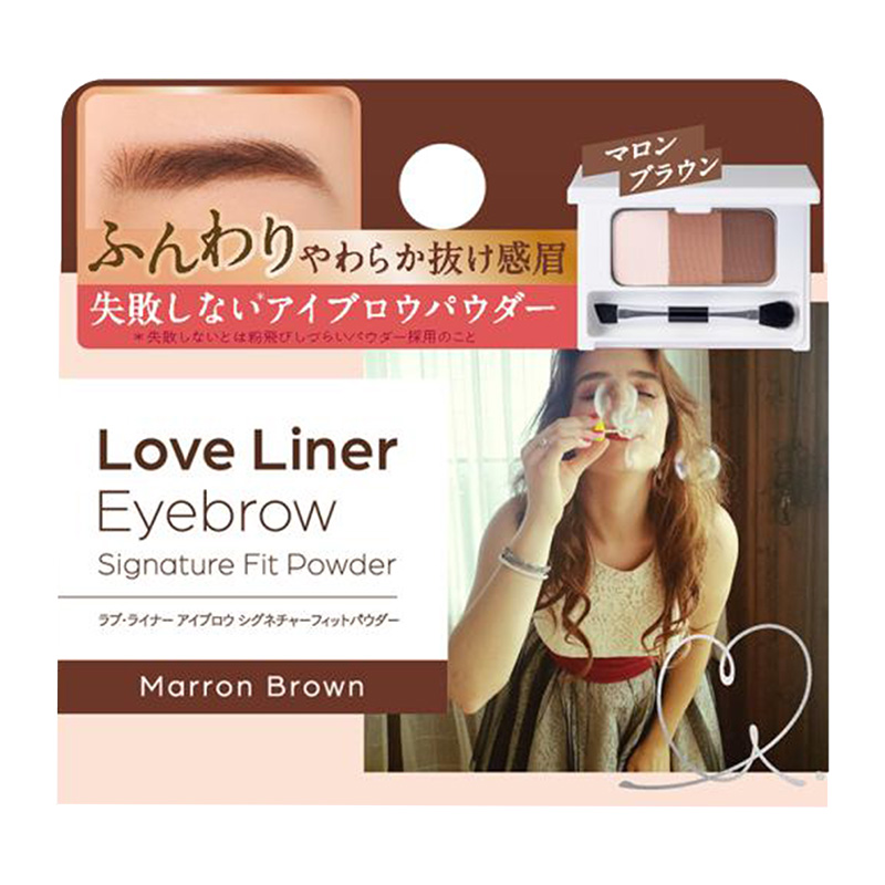 msh Love Liner Signature-F Three-Color Contouring Eyebrow Powder