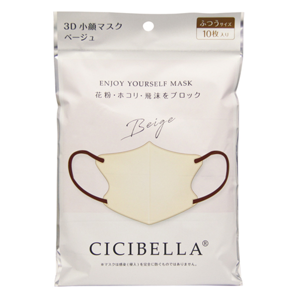 1号仓-CICIBELLA 3D立体小颜口罩浅驼色常规尺寸10片装-DONKI Official