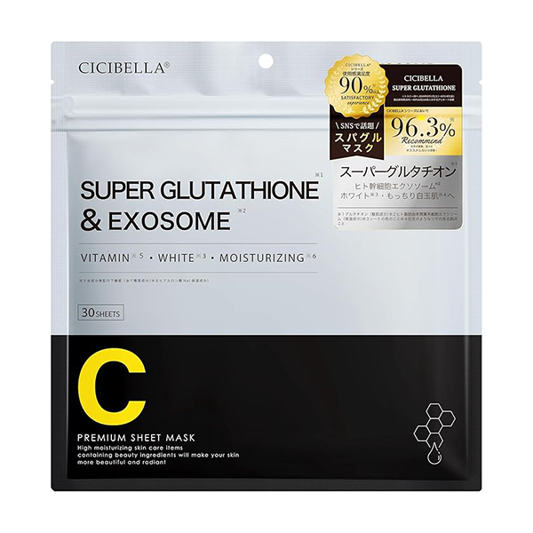 esthemax グルタチオン&シカコンプレクションケアマスク二点　ボール他付 esthemax グルタチオン&シカコンプレクションケアマスク二点 ボール他