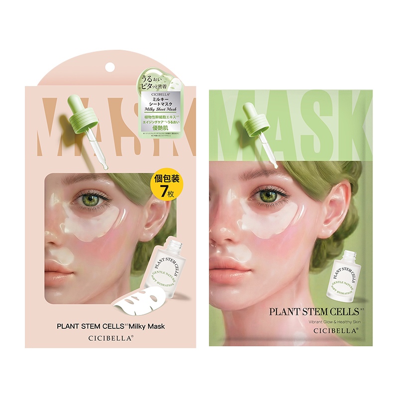 CICIBELLA シシベラ PLANT STEM CELLS Milky Mask ミルキーシート