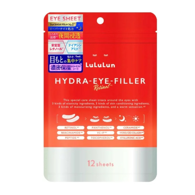 Lululun ルルルン HYDRA-EYE-FILLER ハイドラ アイ フィラー 目元用