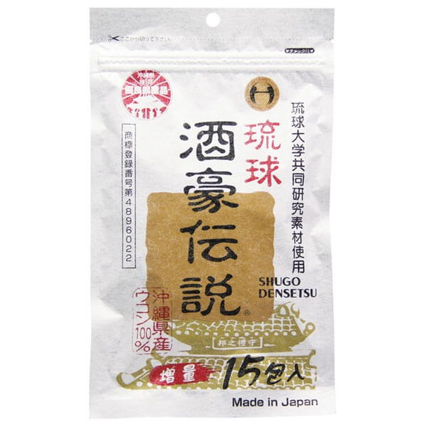 琉球 酒豪传说 15包装 （使用宫古岛产春姜黄和冲绳皇金的秋姜黄新种