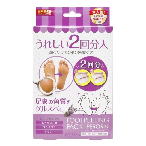 素數 Foot Peeling Pack 去角質腳套膜 薰衣草香 2次份