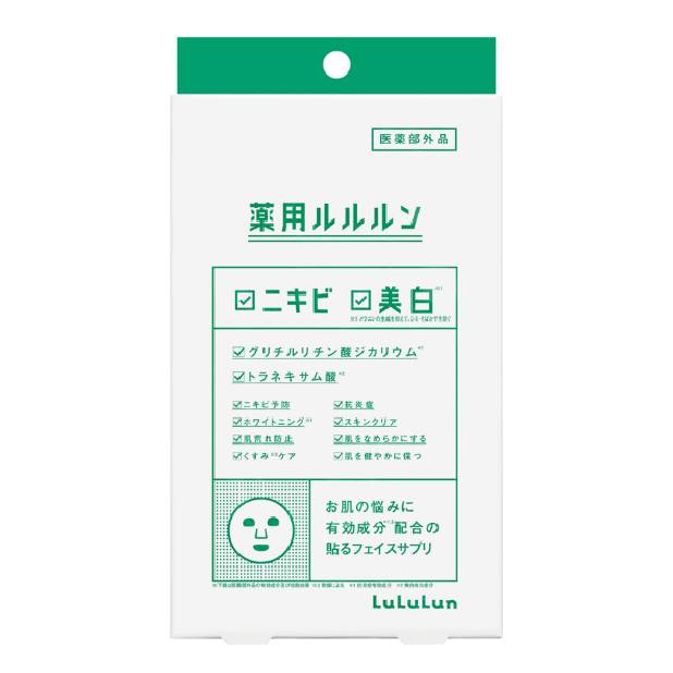 Lululun 祛痘美白面膜 4片装