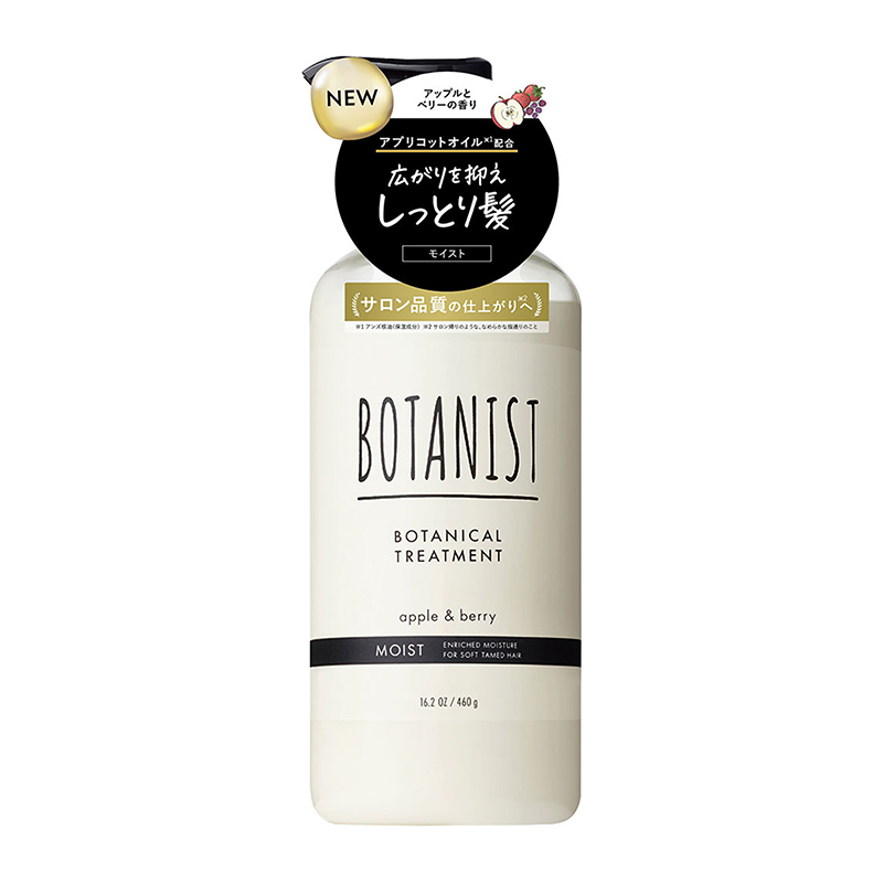 BOTANIST 植物精粹護髮素 滋潤型 460ml